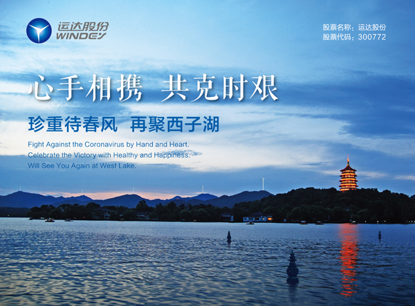 心系外洋员工，，，，，龙八国际股份为欧研院寄送紧迫防疫物资