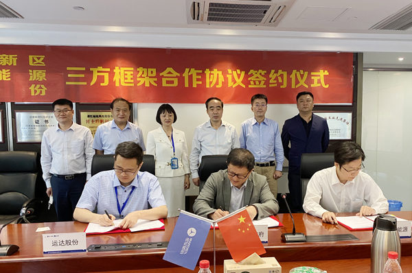 龙八国际股份与阜新市政府、华能新能源签署新能源相助开发三方协议