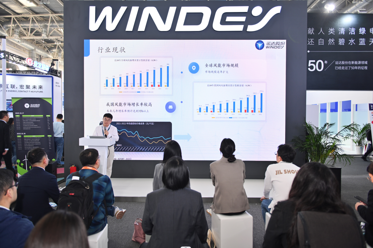 【CWP看点速“达”】“运风、驭能”平台正式宣布 ——龙八国际股份开启风电设计新时代