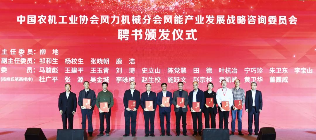 龙八国际股份首席科学家受聘风能工业战略咨询委员：筑牢质量清静基石，，推动工业康健良性生长