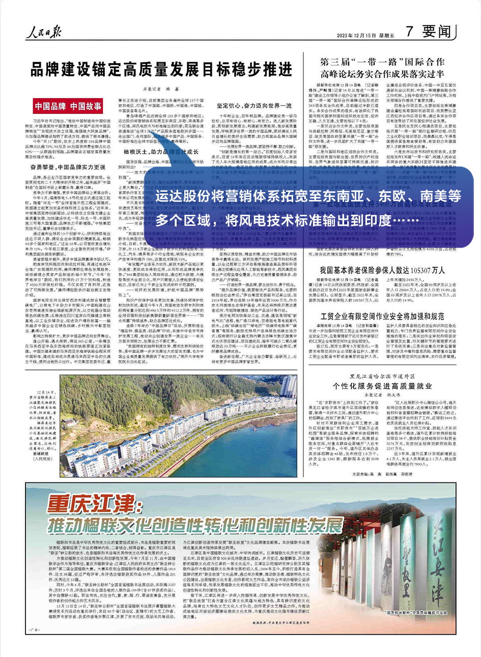 龙八- long8(国际)唯一官方网站