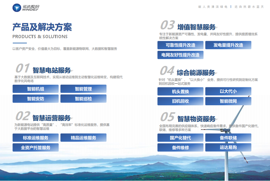 龙八- long8(国际)唯一官方网站