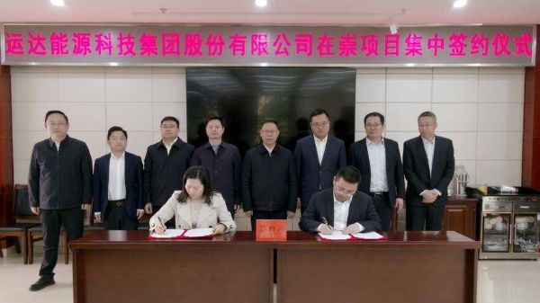 龙八- long8(国际)唯一官方网站