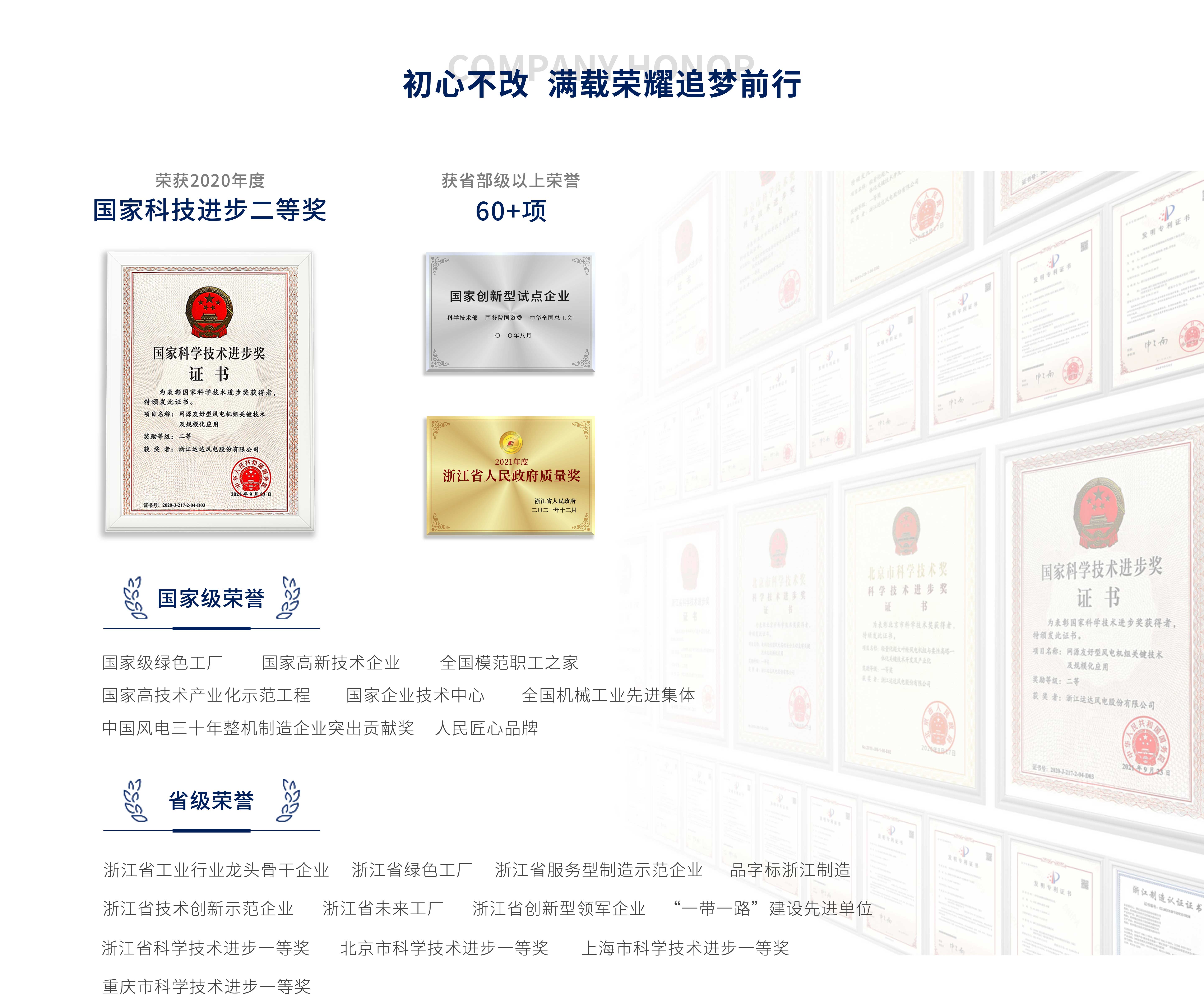 龙八- long8(国际)唯一官方网站