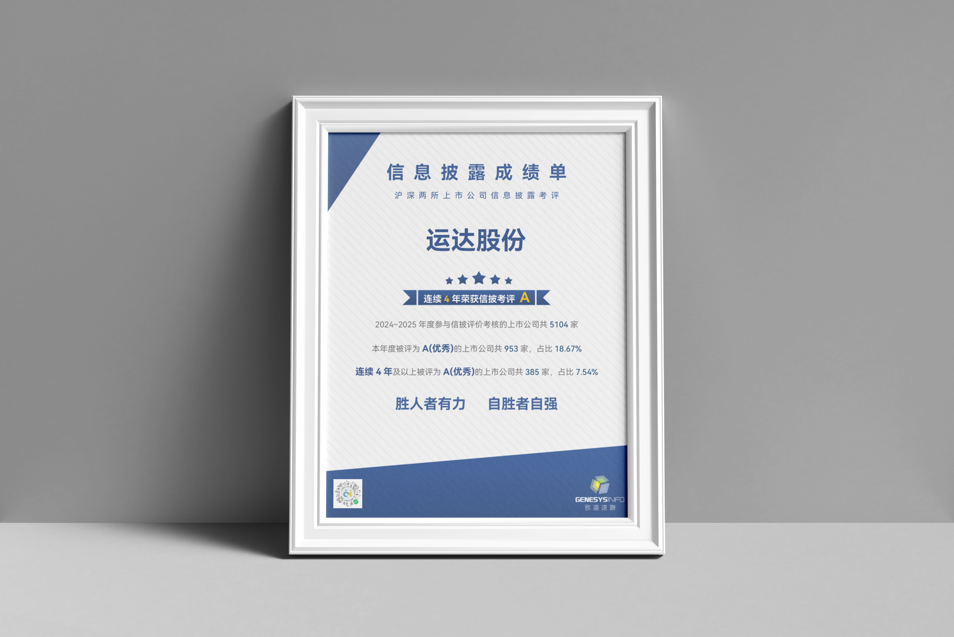 51c2ca6ada4799cfc349aa3406fc5140 龙八- long8(国际)唯一官方网站