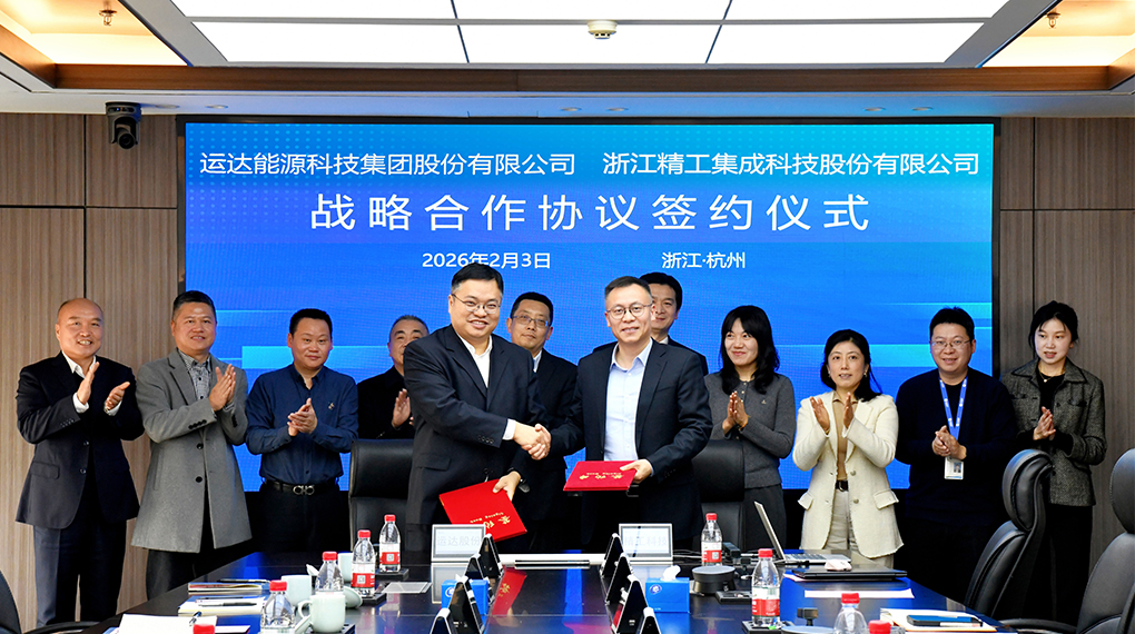 龙八国际与精工科技签署战略相助协议